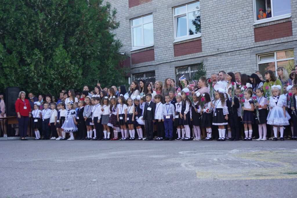 Перше вересня-1