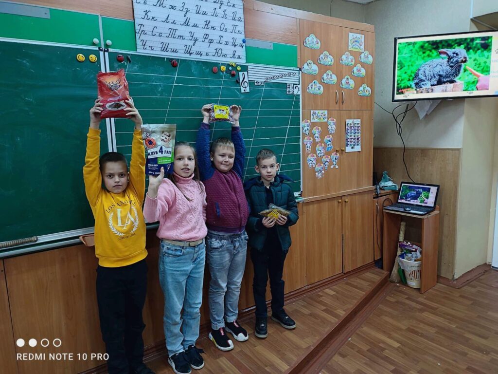 Акція допоможи чотирилапим