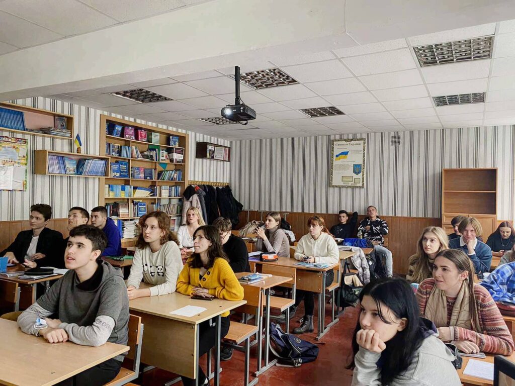онлайн-уроку профорієнтації онлайн-урок профорієнтації