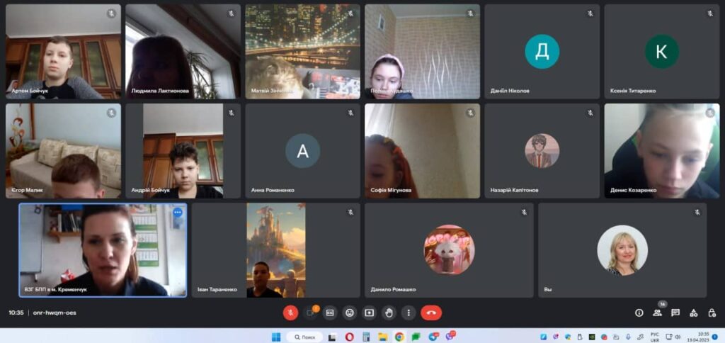 Онлайн урок з поліцейським