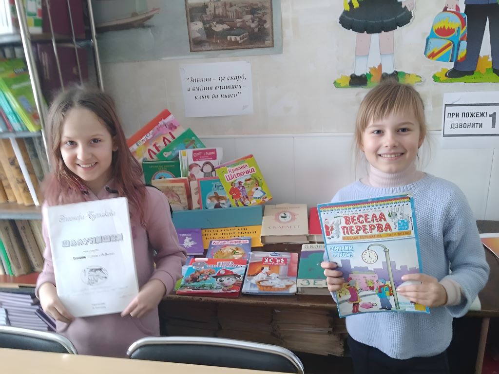 акція на день книгодарування