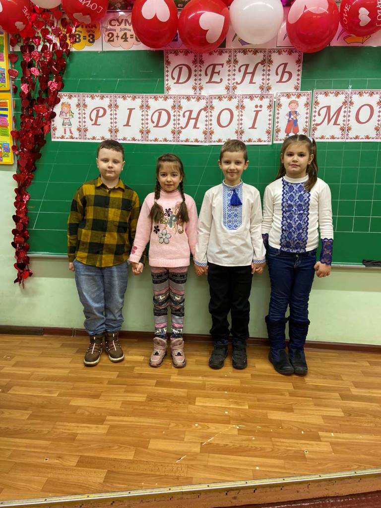 2 класи Кременчуцького ліцею 11 відзначили міжнародний день рідної мови