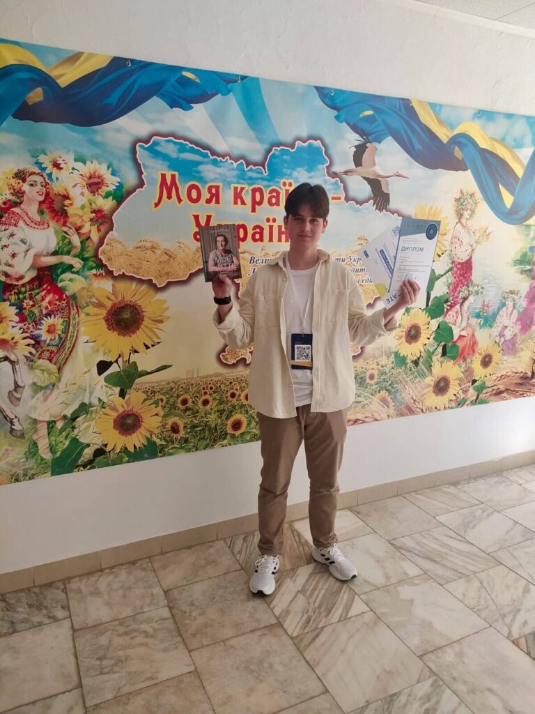 Станіслав Краснобрижий Переможець на Всеукраїнській Олімпіаді з Історії
