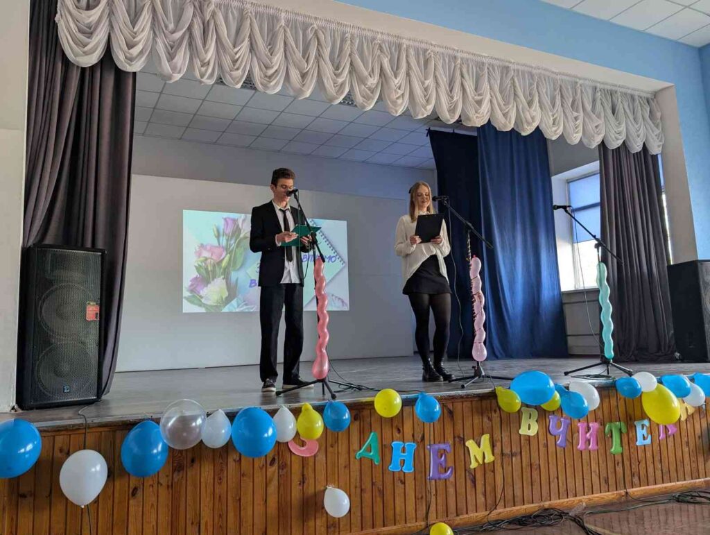 Ведучі оголошують легенду квесту на День вчителя 2025