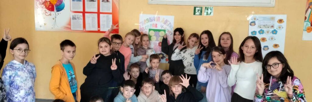 Вчимося доброті та взаємоповазі на практиці