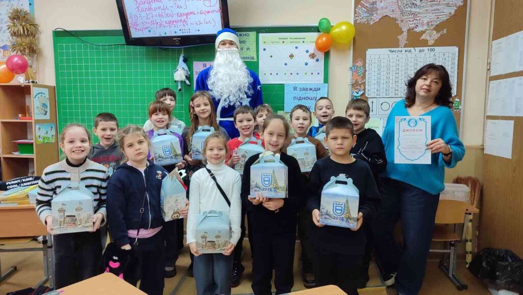 свято Миколая та новорічні подарунки Кременчук