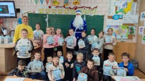 вчитель та новорічні подарунки Кременчук у класі