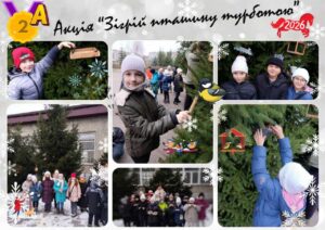 Учні 2-А класу Кременчуцького ліцею № 11 вішають годівнички для птахів у межах акції Зігрій пташину турботою.