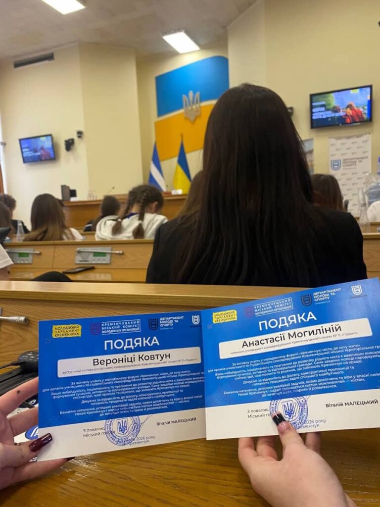 Вероніка Ковтун та Анастасія Могиліна з Подяками від міського голови Кременчука