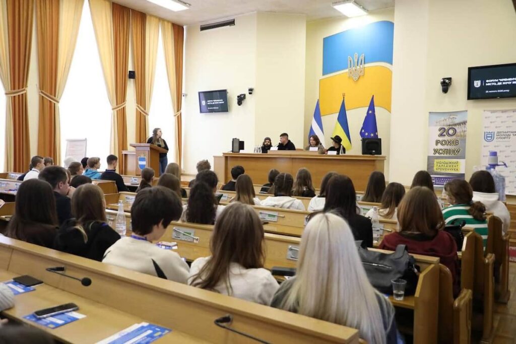 Робота молодіжного форуму Кременчук місто де хочу жити в сесійній залі.