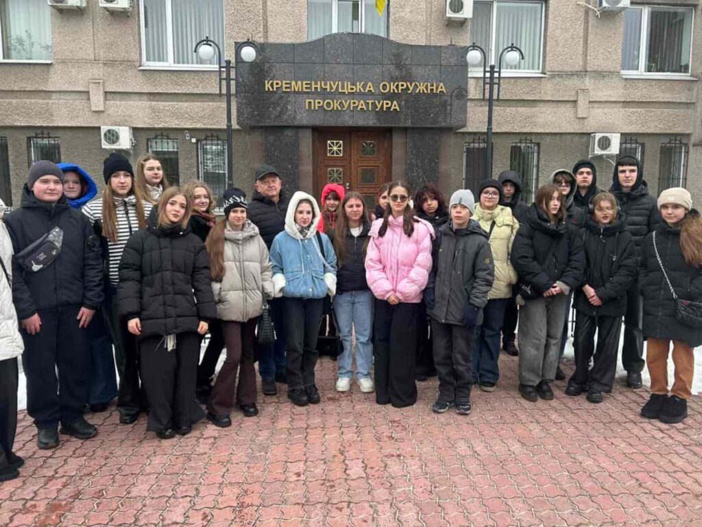 Захист прав дитини в Кременчуці: міський урок омбудсменів.