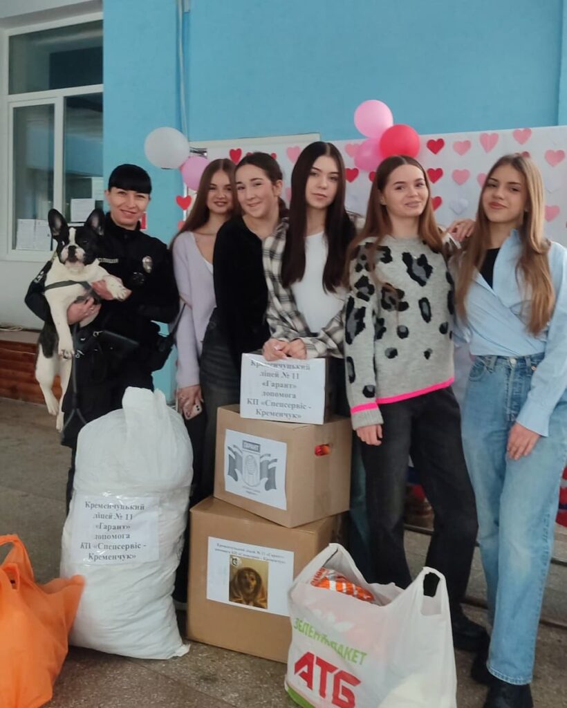 Ліцеїсти Кременчука допомагають тваринам