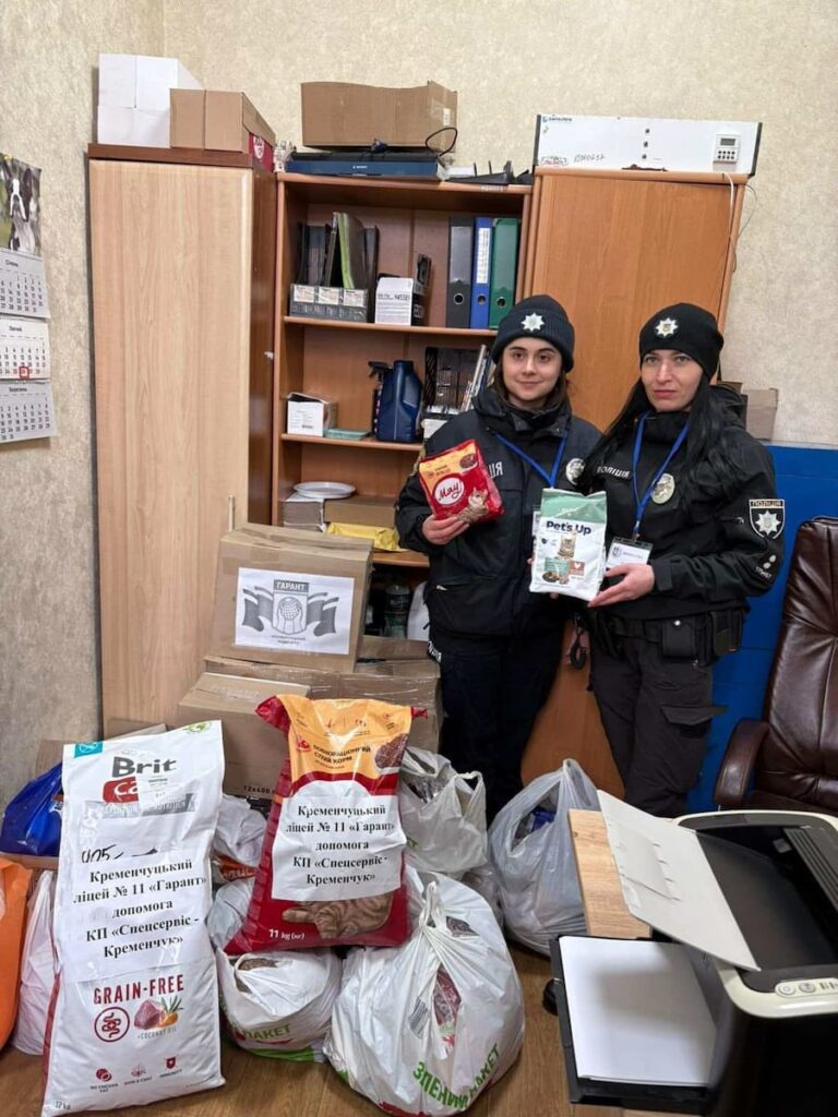 Допомога тваринам Кременчук від ліцею Гарант