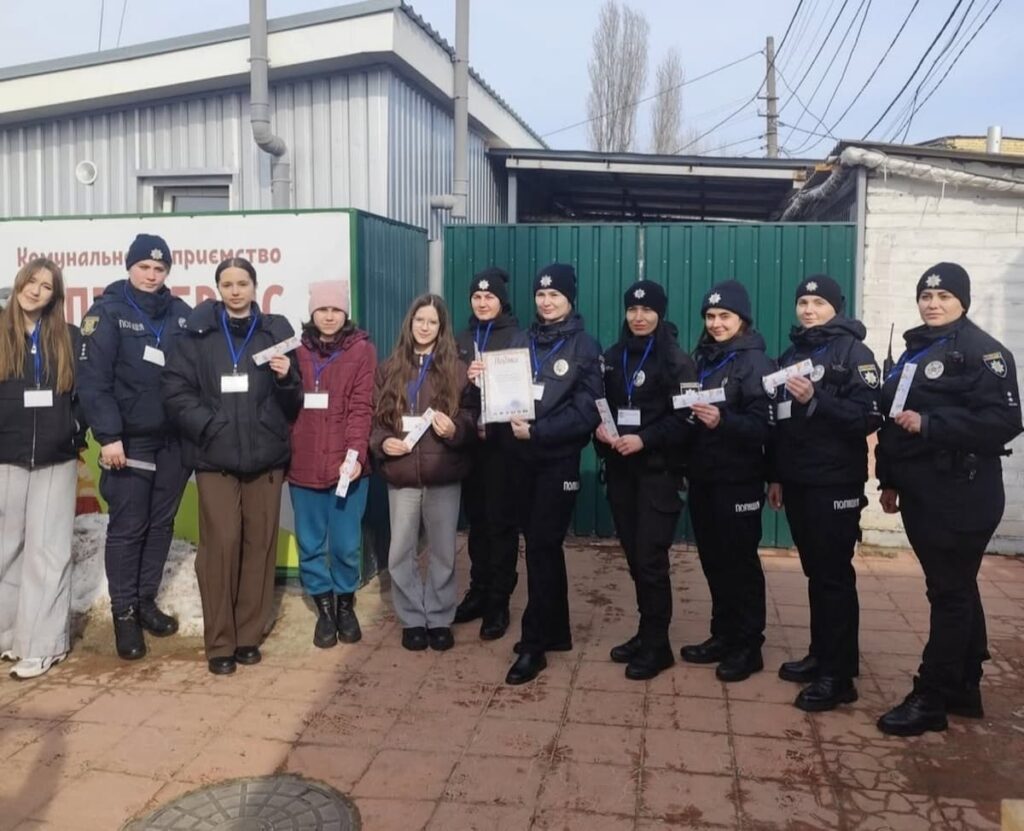 Передача допомоги Спецсервіс Кременчук