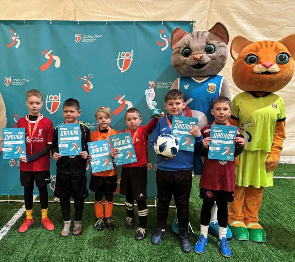Юні футболісти з дипломами проєкту Пліч-о-пліч всеукраїнські шкільні ліги та маскотами