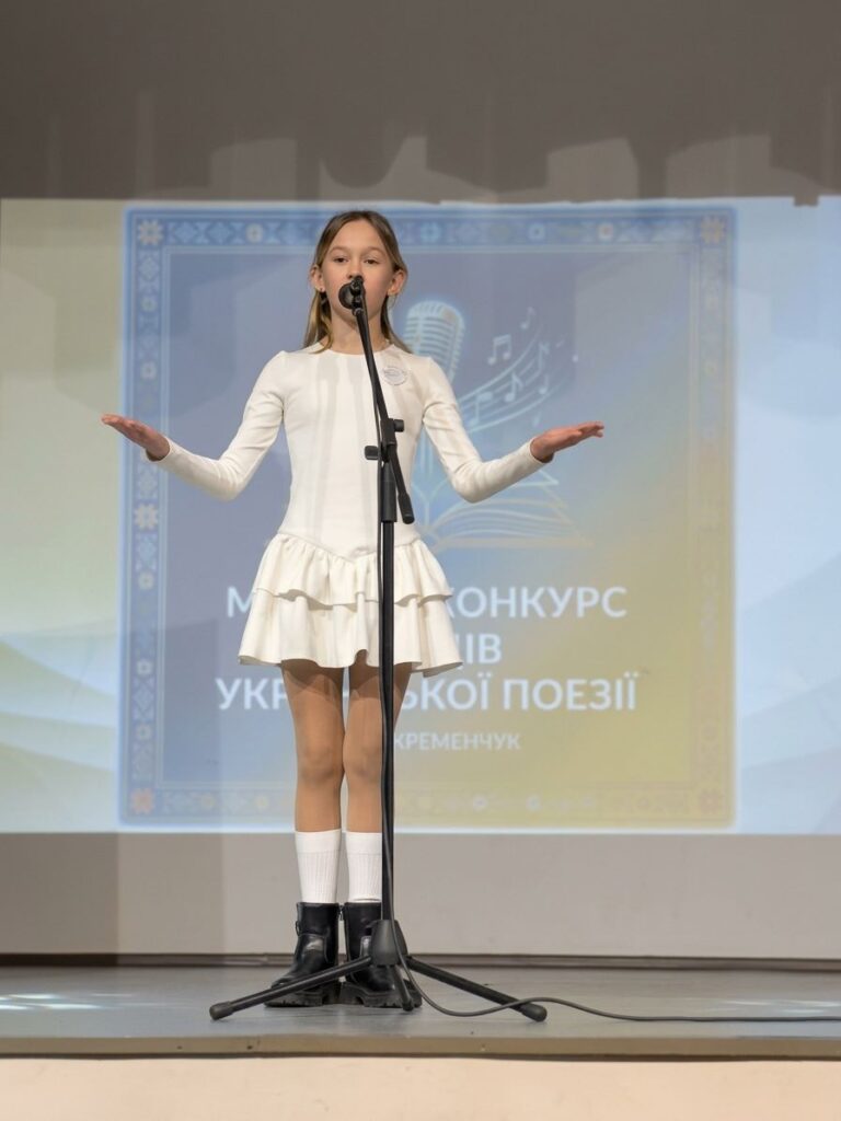 Переможниця поетичного конкурсу Кременчуцького ліцею № 11 Бахмат Марія