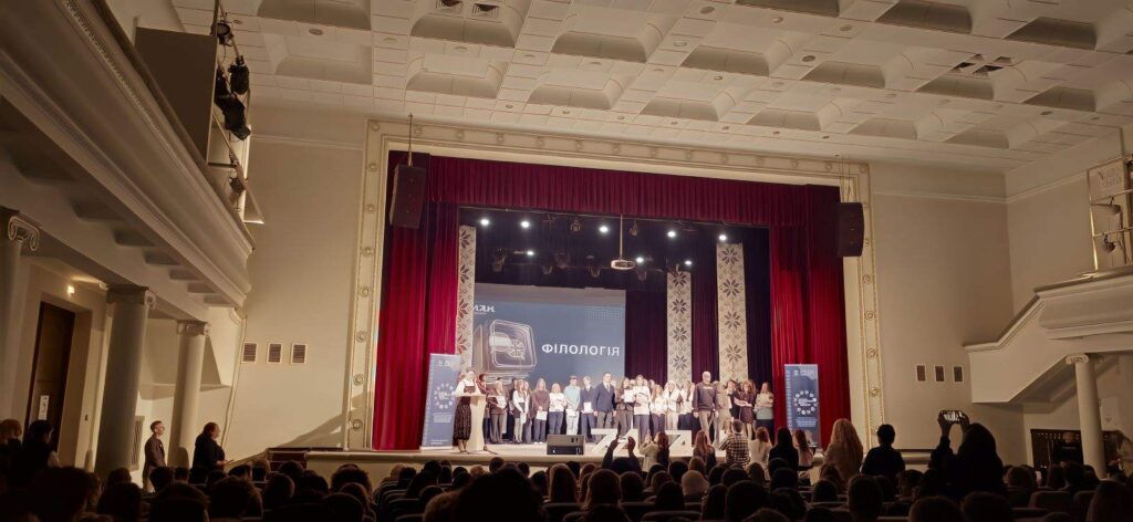 Конкурс-захист наукових робіт МАН філологія Полтава