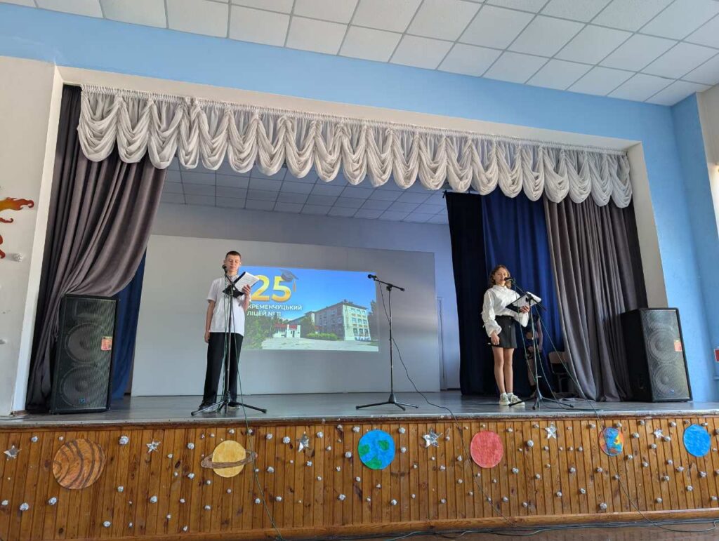 Маршрути лідера ведучі на сцені