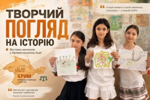Дівчатка з Кременчуцького ліцею № 11 тримають малюнки на виставці малюнків у ліцеї «Творчий погляд на історію»