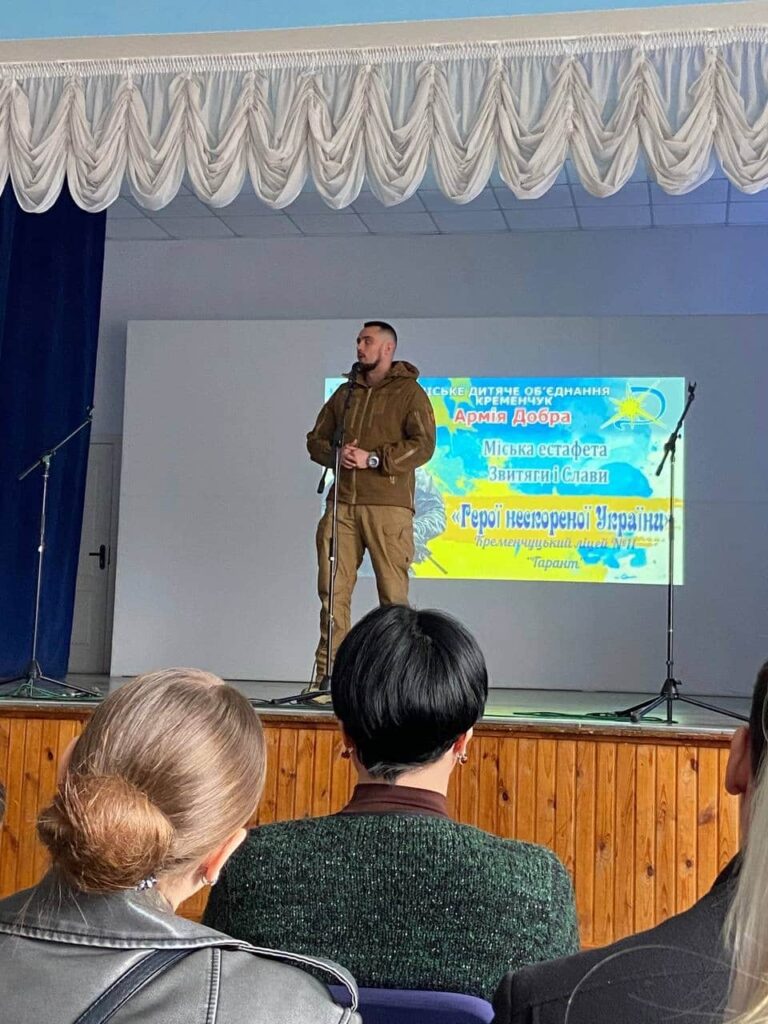зустріч з випускником ліцею Олександром Назаренком у Кременчуці