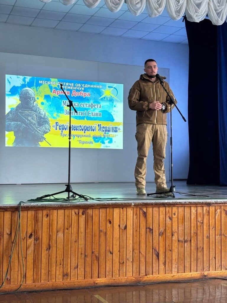 Мотиваційна зустріч з випускником ліцею Олександром Назаренком у Кременчуці