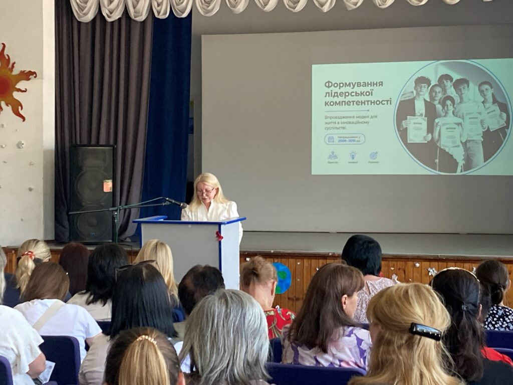Наталія Бикова презентує звіт директора Кременчуцького ліцею та модель лідерства